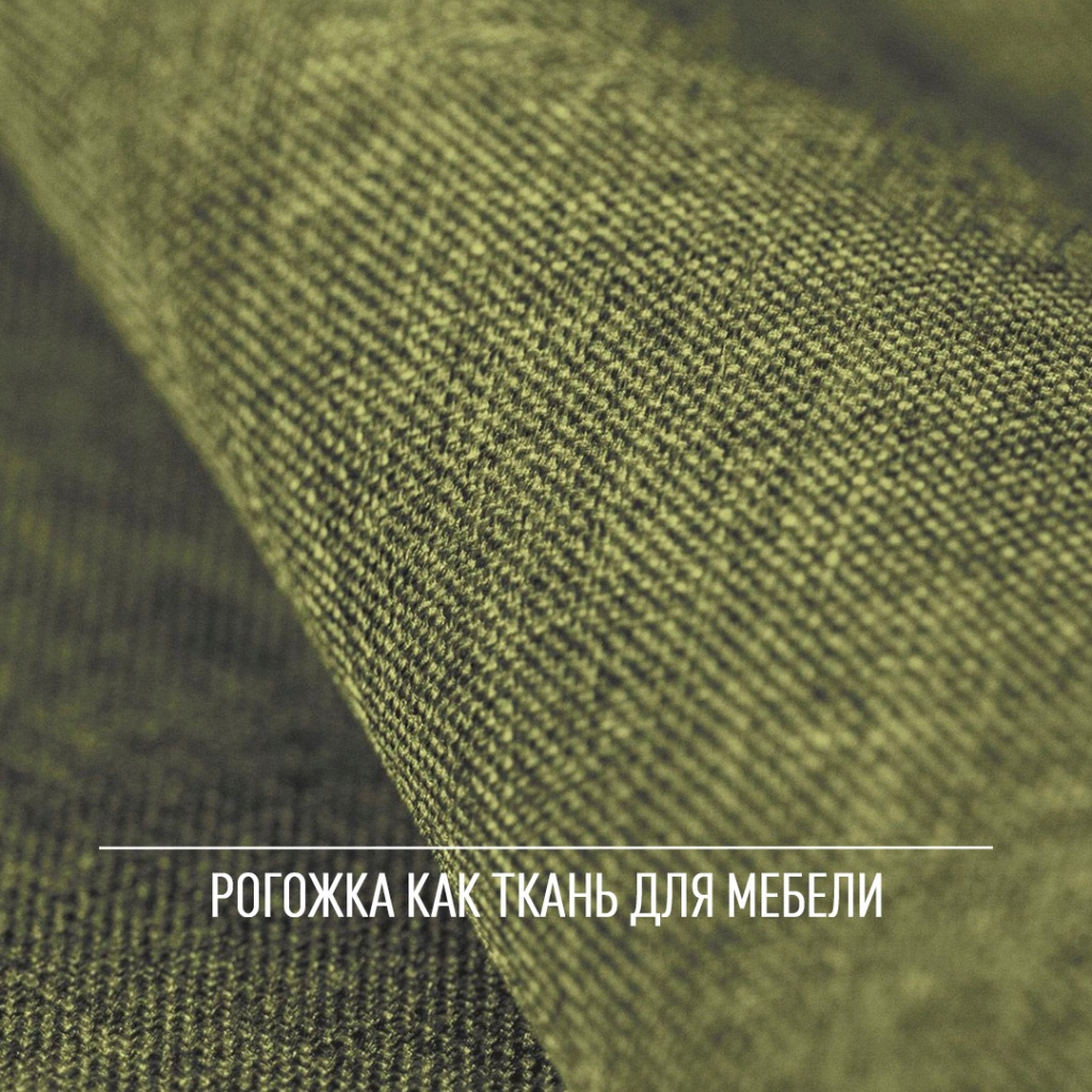 Рогожка-пост4.jpg Рогожка-пост4.jpg